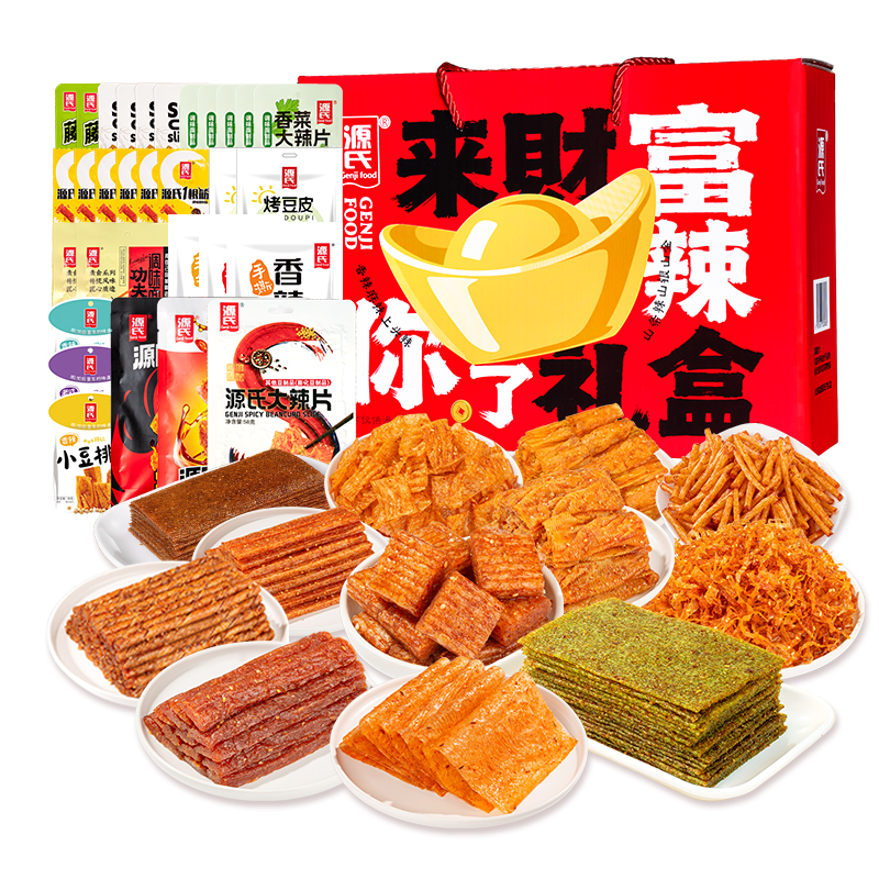 富辣你了来财礼盒