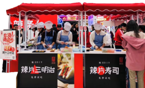 刷新年 成立全资子公司创世红海传媒，致力于营销创新、渠路创新、消费者服务 大单品战术确定，筹备快食、高蛋白制品出产线 产品表贸出海元年，成立表贸部，布局跨境电商